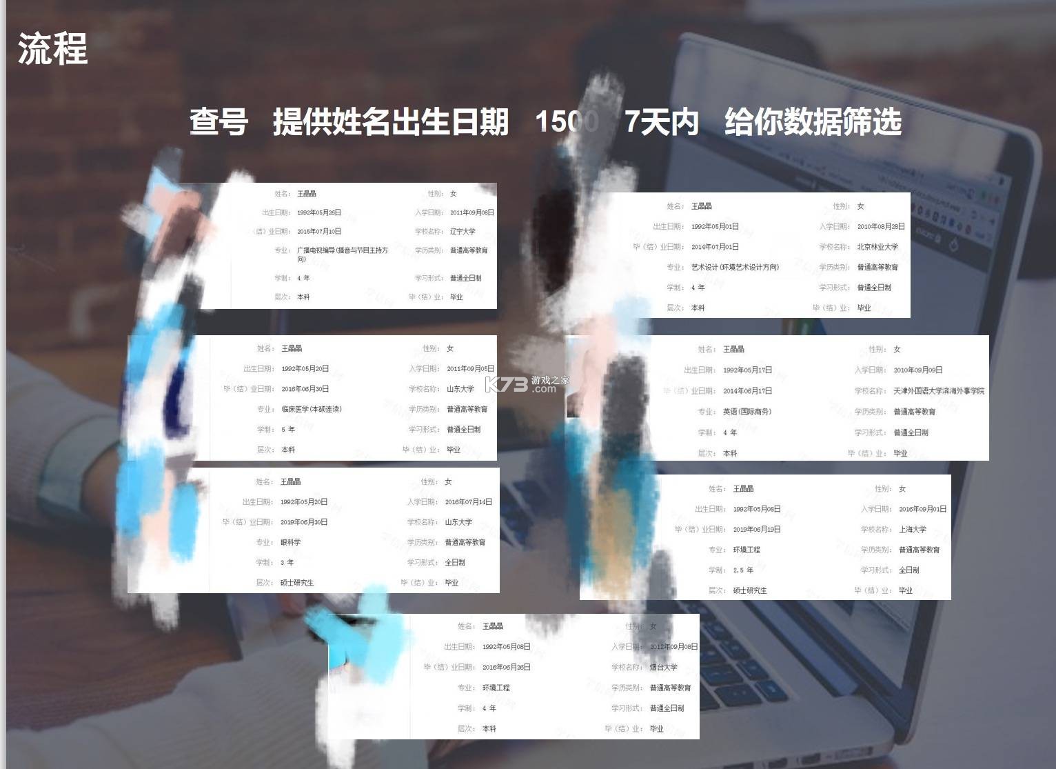 泰克胎压诊断 v1.0.10 app下载免费 截图