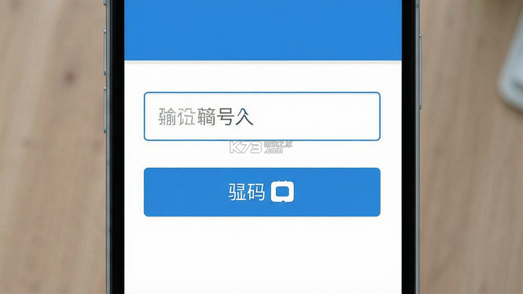 律法通 v3.0.3 官方app下载安装 截图