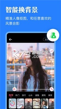家庭相册管家 v1.2.3 安卓下载软件商店 截图