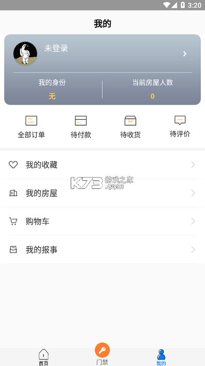 龙城荟生活 v2.0.2 下载安装app 截图