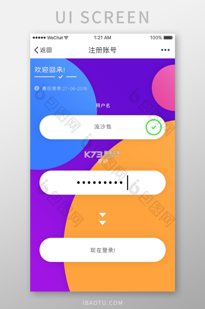 十色 v125.0.0 下载安装app 截图