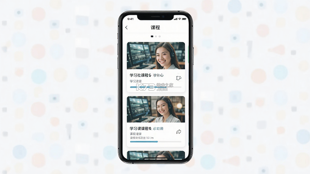 学习公社 v1.103.1 app下载免费 截图