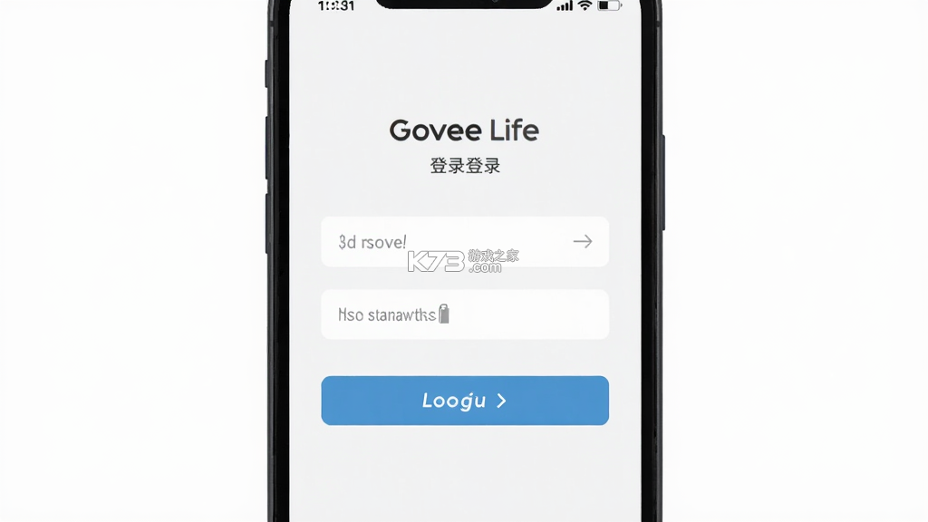 Govee Life v1.2.10 app下载免费 截图