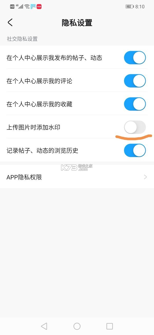 Govee Life v1.2.10 app下载免费 截图