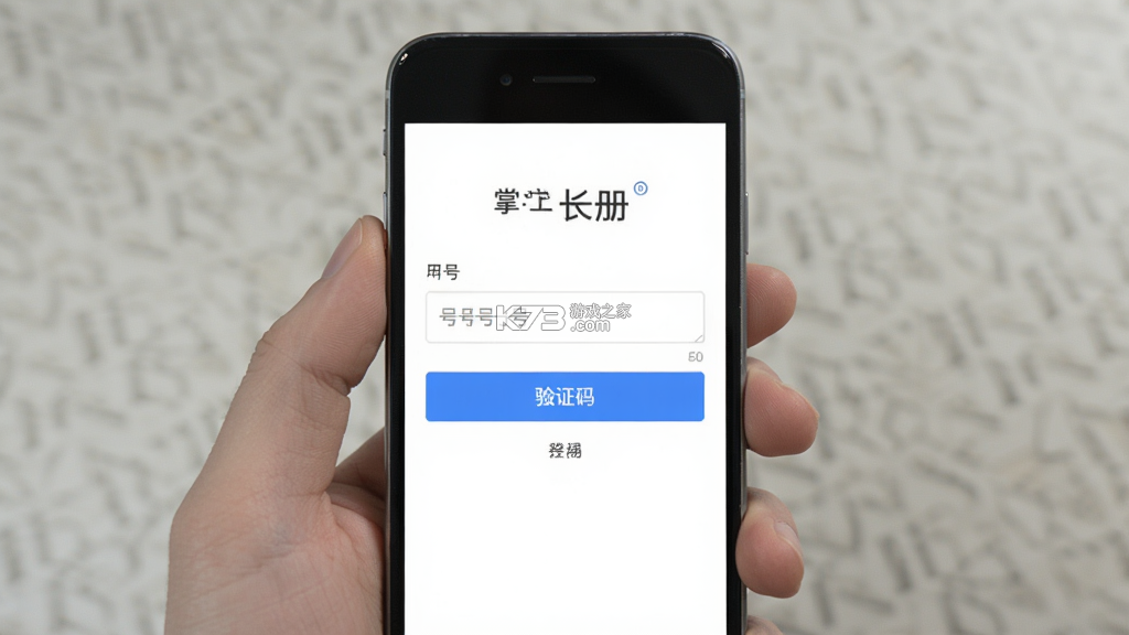掌上长宁 v5.9.43 app下载免费 截图