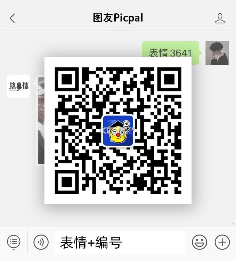 OKLOK v1.4.68 下载安装app 截图