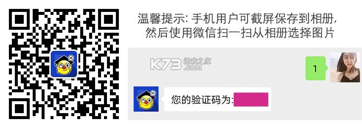 OKLOK v1.4.68 下载安装app 截图
