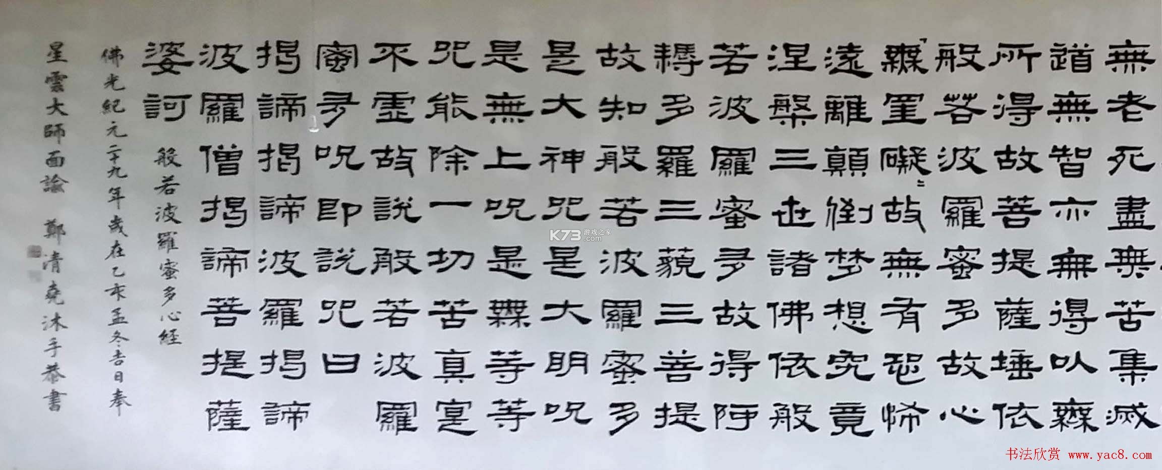 保山融媒 v1.2.2 app下载免费 截图