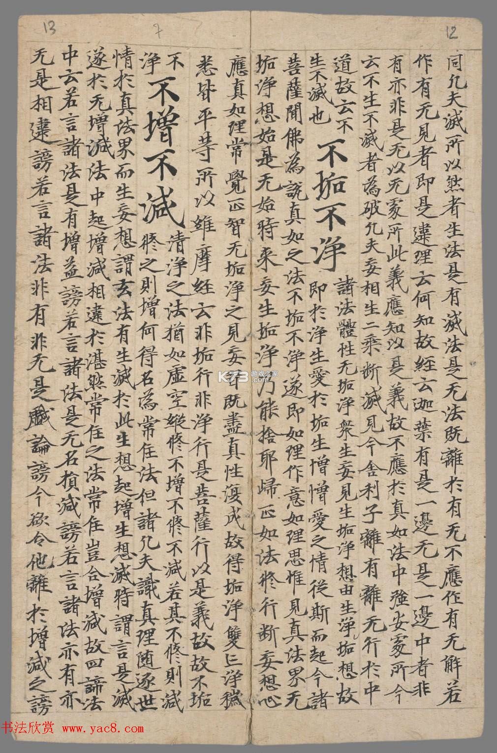 保山融媒 v1.2.2 app下载免费 截图