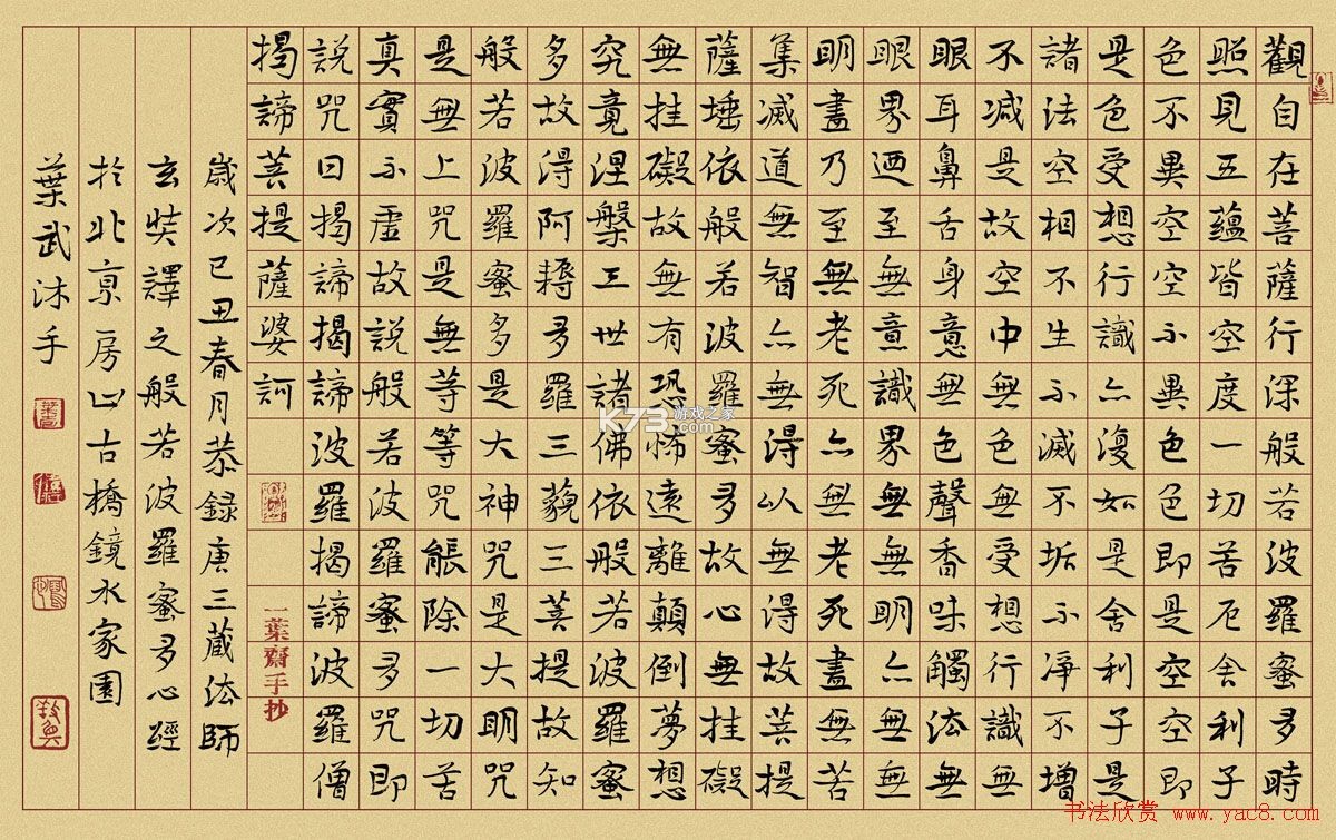 保山融媒 v1.2.2 app下载免费 截图