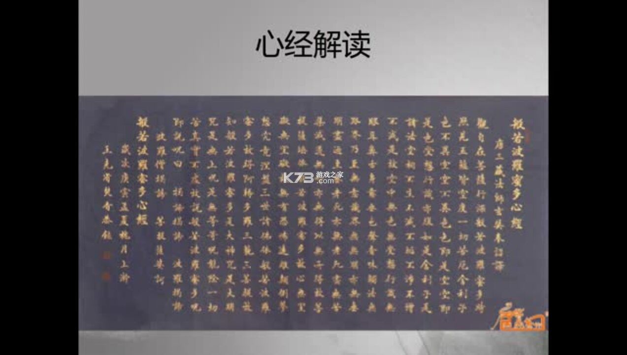 保山融媒 v1.2.2 app下载免费 截图