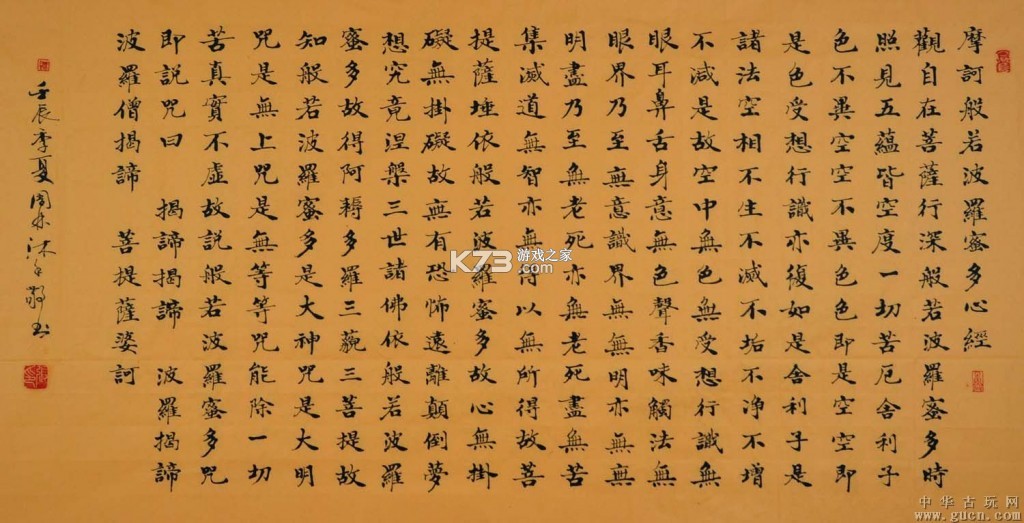 保山融媒 v1.2.2 app下载免费 截图
