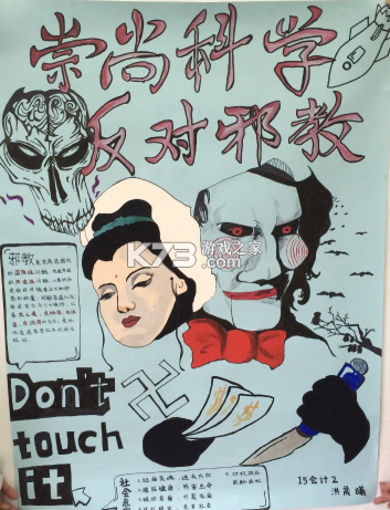 Bijirim骑手 v8.0.20261021 下载安装app 截图