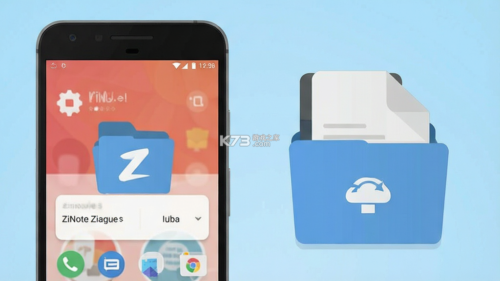 ZiNote v2.1.0 下载安装app 截图