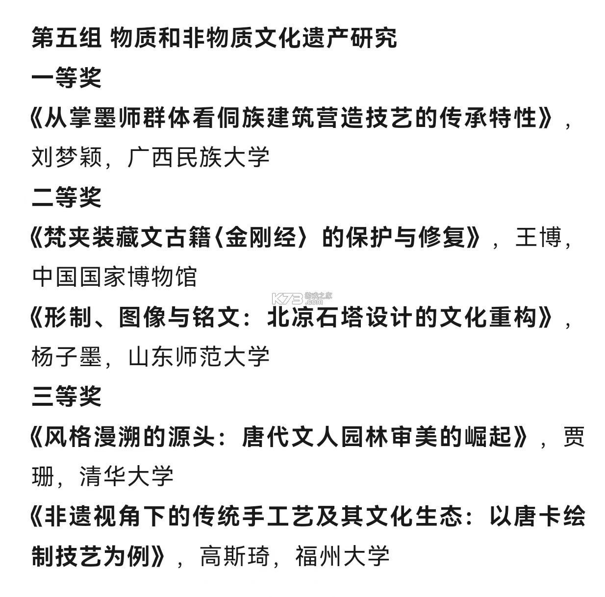 ZiNote v2.1.0 下载安装app 截图