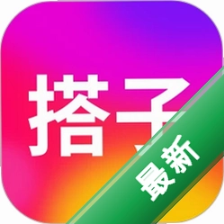 搭子社交app下载免费v2.5.3