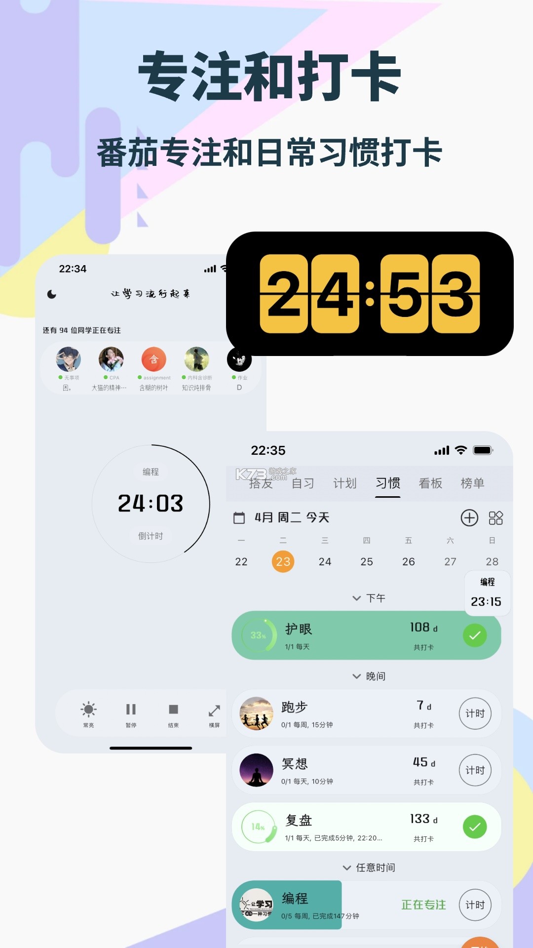 搭子社交 v2.5.3 app下载免费 截图