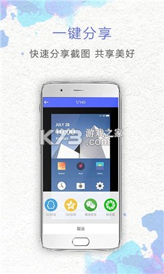 随手大片 v1.2.0 app下载免费 截图