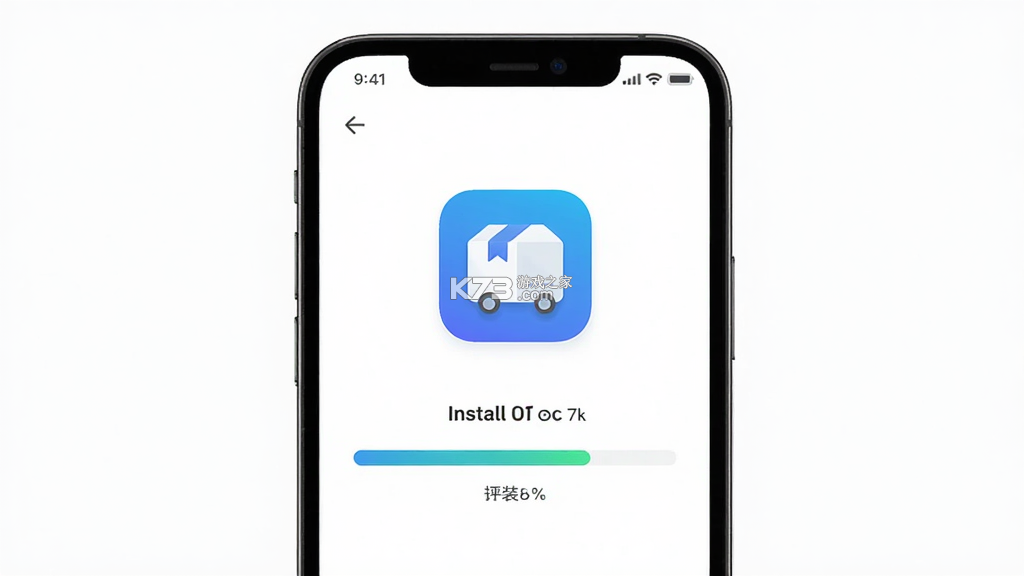 极优日仓 v1.2.73 下载安装app 截图