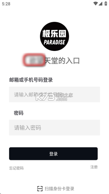 极优日仓 v1.2.73 下载安装app 截图