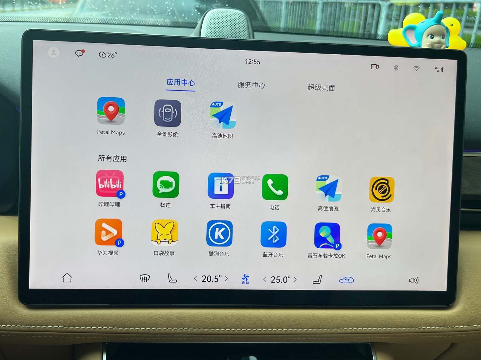 Hovita v2.0.6 app下载免费 Hovita v2.0.6 app下载免费