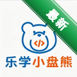 乐学小盘熊 v1.0.17 下载安装app