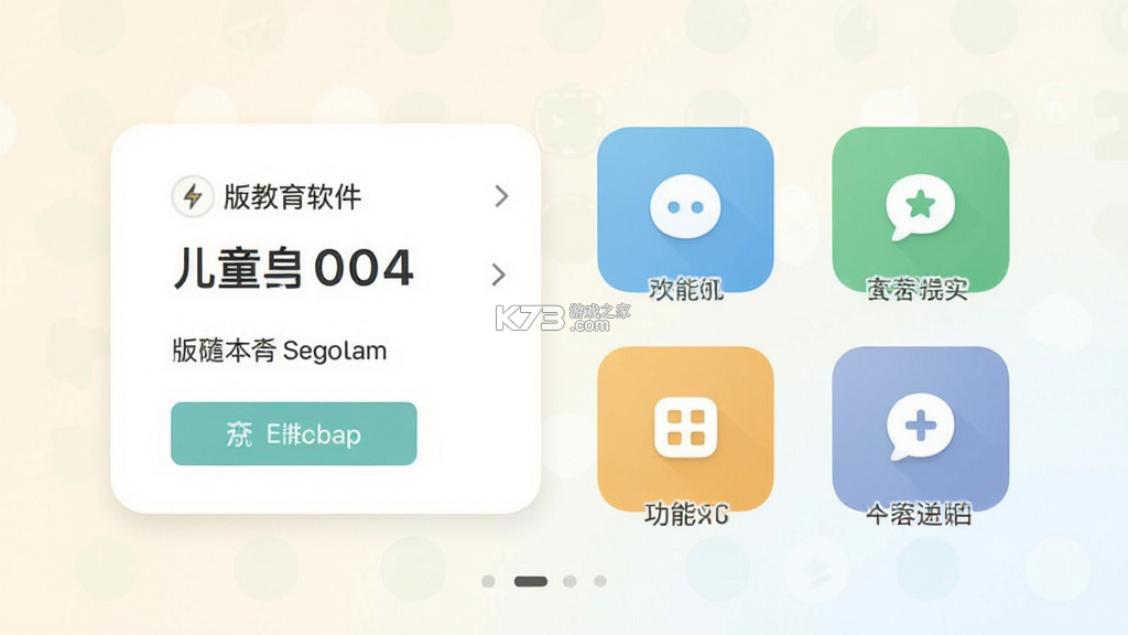乐学小盘熊 v1.0.17 下载安装app 乐学小盘熊 v1.0.17 下载安装app