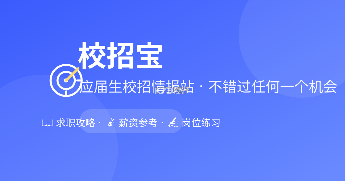 乐学小盘熊 v1.0.17 下载安装app 截图