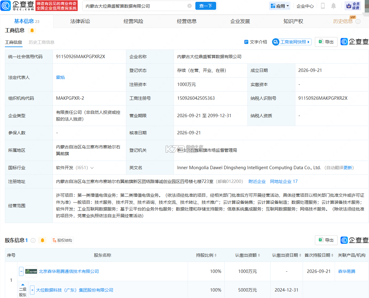 乐学小盘熊 v1.0.17 下载安装app 截图