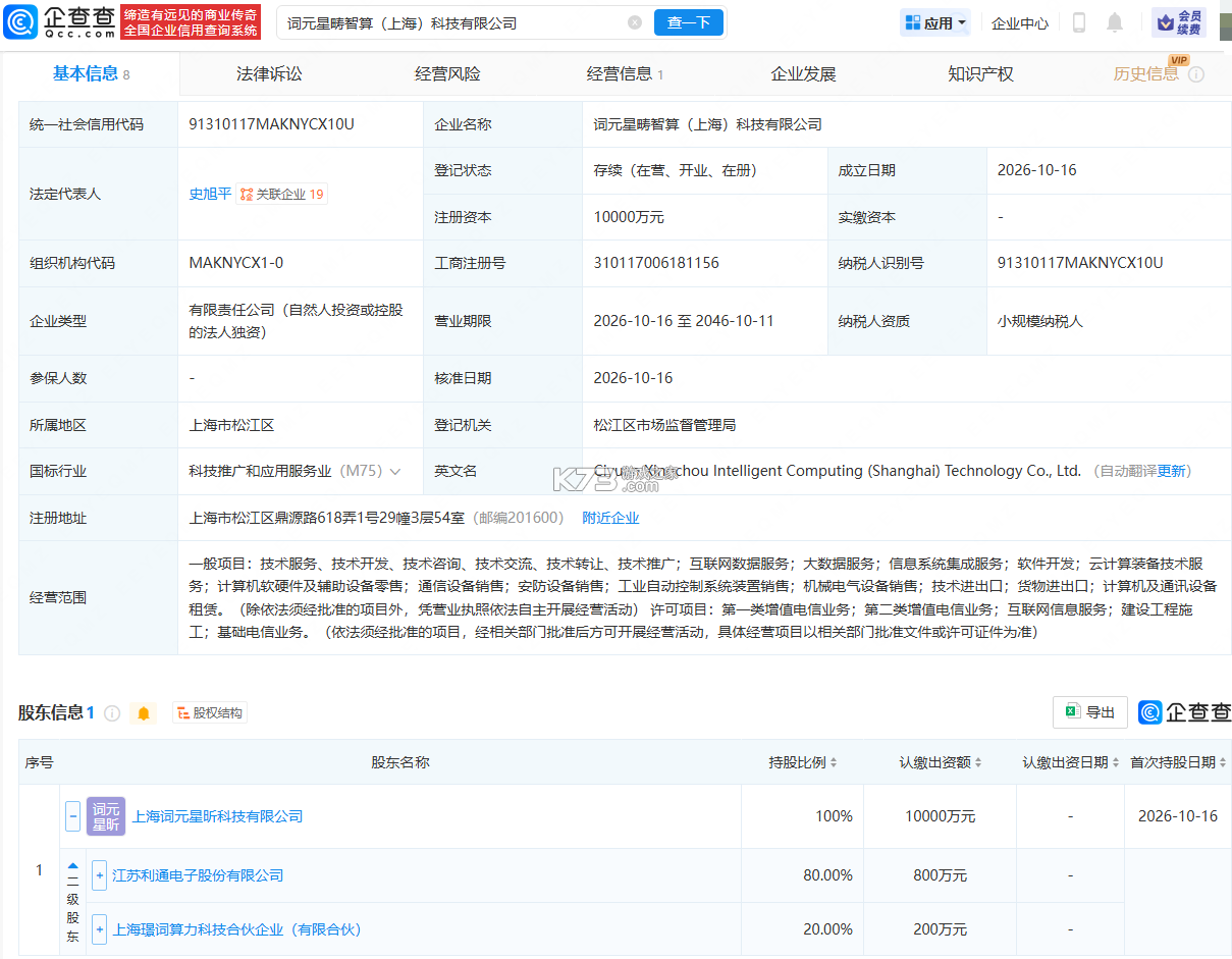 乐学小盘熊 v1.0.17 下载安装app 截图