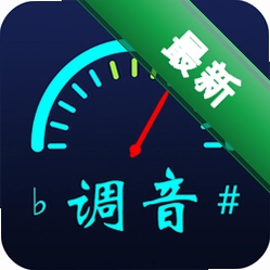 全民调音器app下载免费v1.0.5