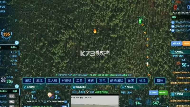 江西森林防火 v1.1.07 下载安装app 截图