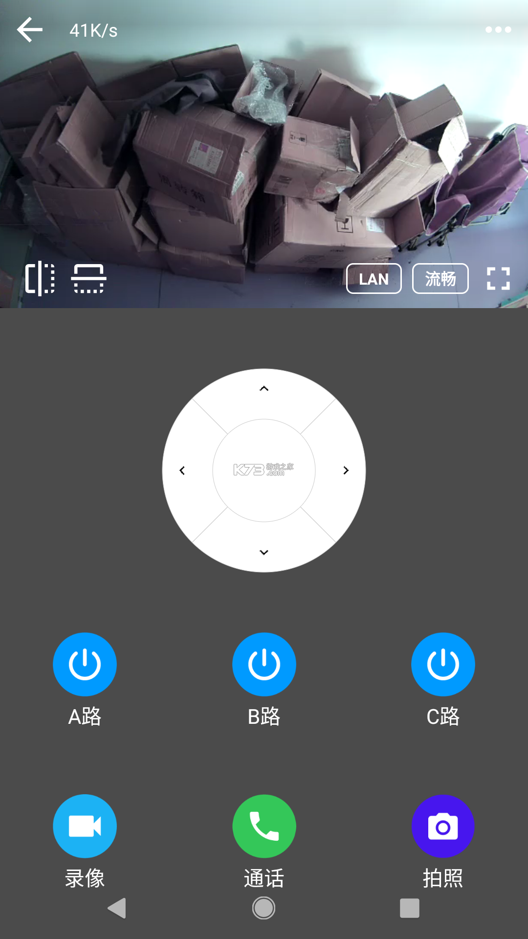 ikong v3.4.4 下载安装app ikong v3.4.4 下载安装app