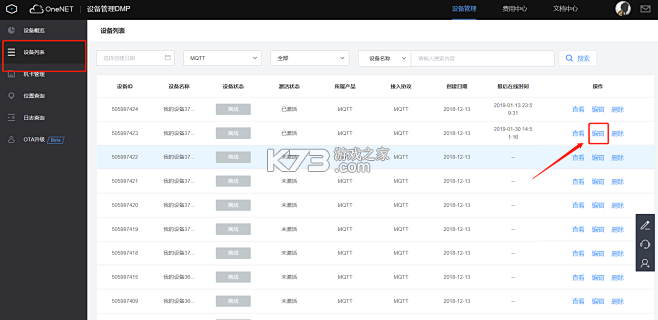 ikong v3.4.4 下载安装app ikong v3.4.4 下载安装app