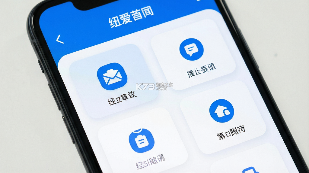 纽爱 v2.10.0 app下载免费 截图