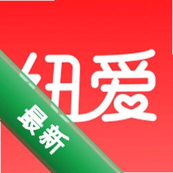纽爱app下载免费v2.10.0