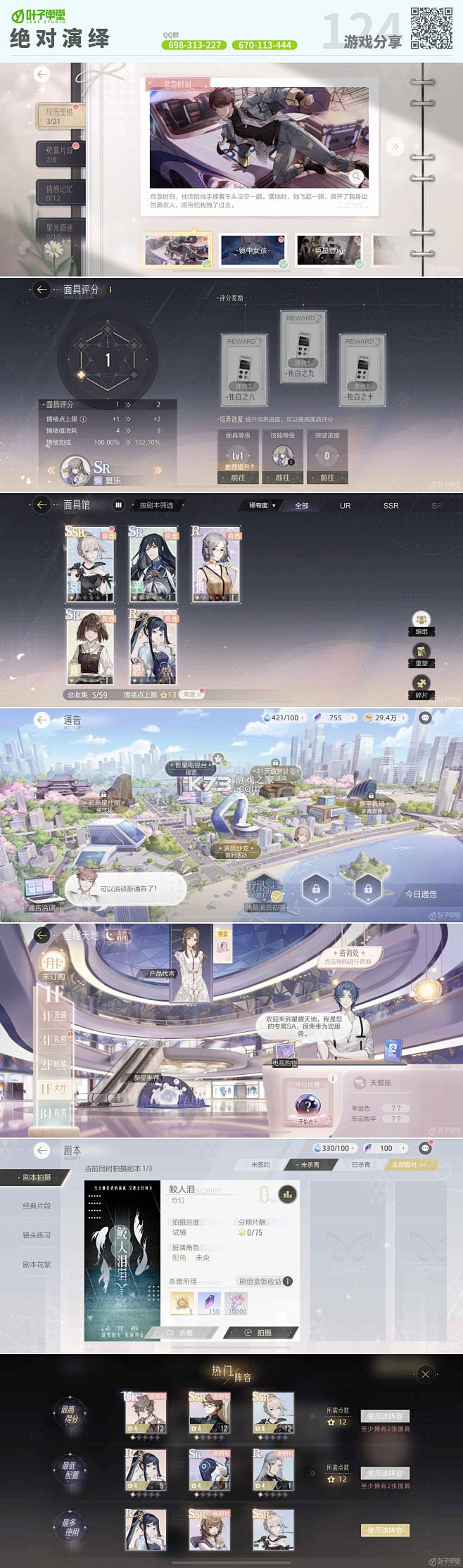 纽爱 v2.10.0 app下载免费 截图