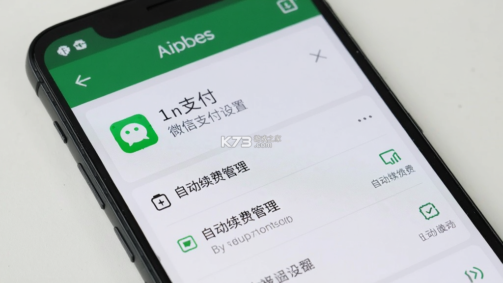 甜心键盘 v1.0.3 app下载免费 甜心键盘 v1.0.3 app下载免费