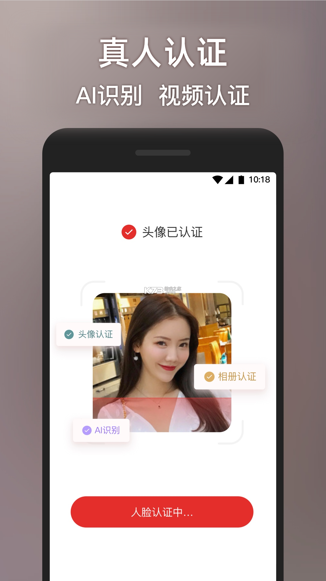 甜心键盘 v1.0.3 app下载免费 截图