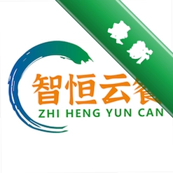 智恒云餐app下载免费v1.5.0