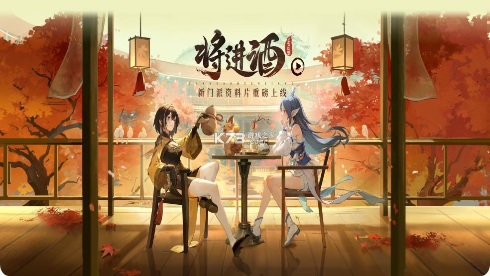 将进酒 v2.5.0 app下载免费 截图