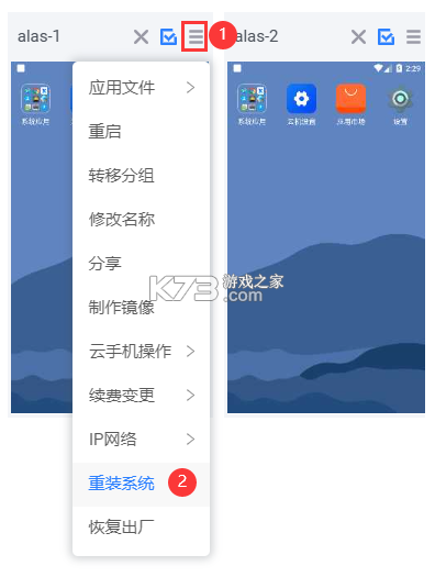 好拉私有云盘 v1.1.1 下载安装app 截图