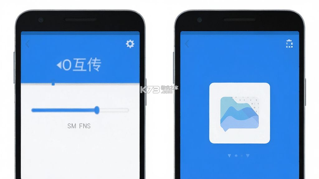 O互传 v1.0.1 app下载免费 截图