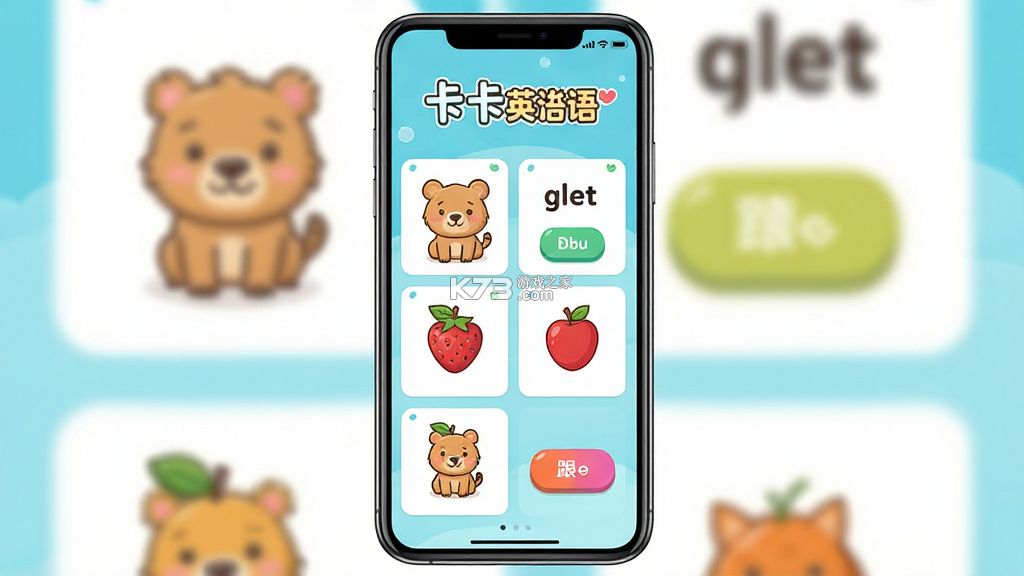 卡卡英语 v1.9.8 app下载免费 截图