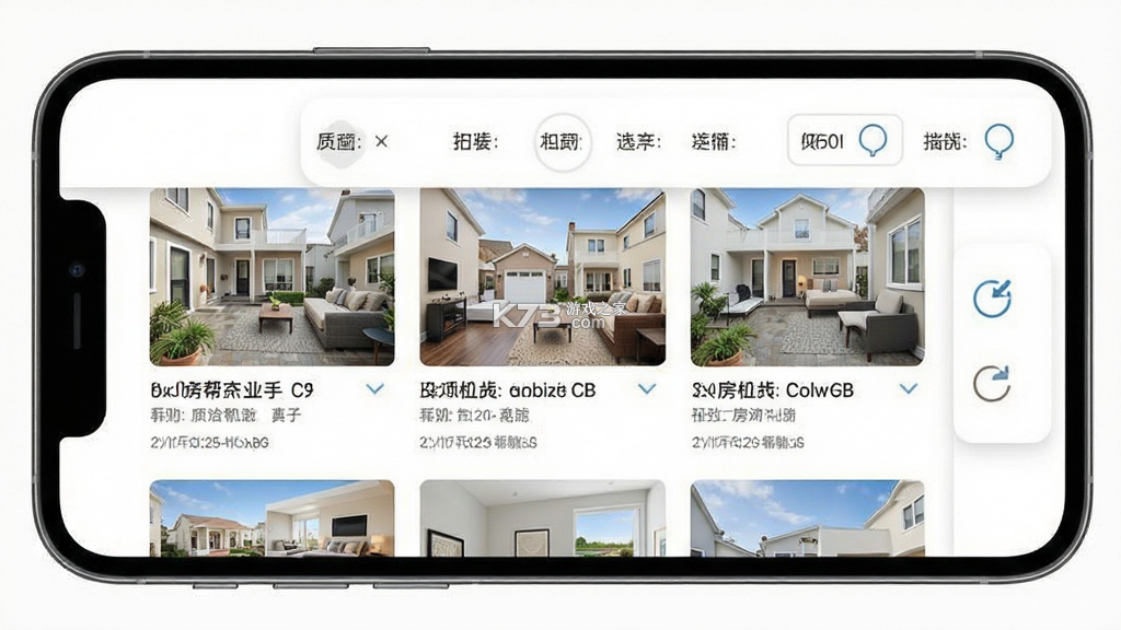 二手房租房帮手 v1.0.2 app下载免费 截图