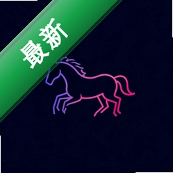 小马模拟器下载