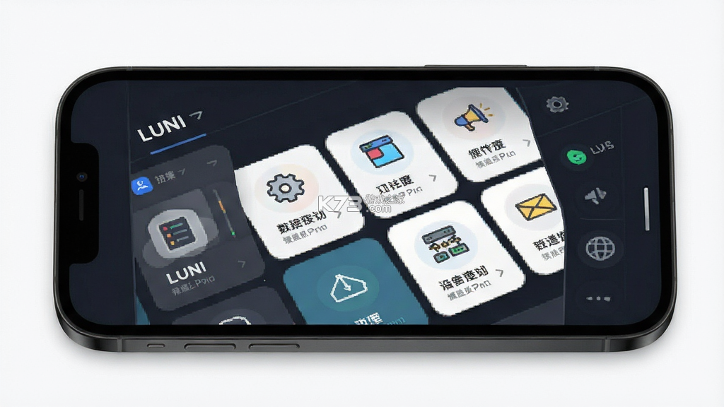 LUNI v5.62 下载安装app 截图