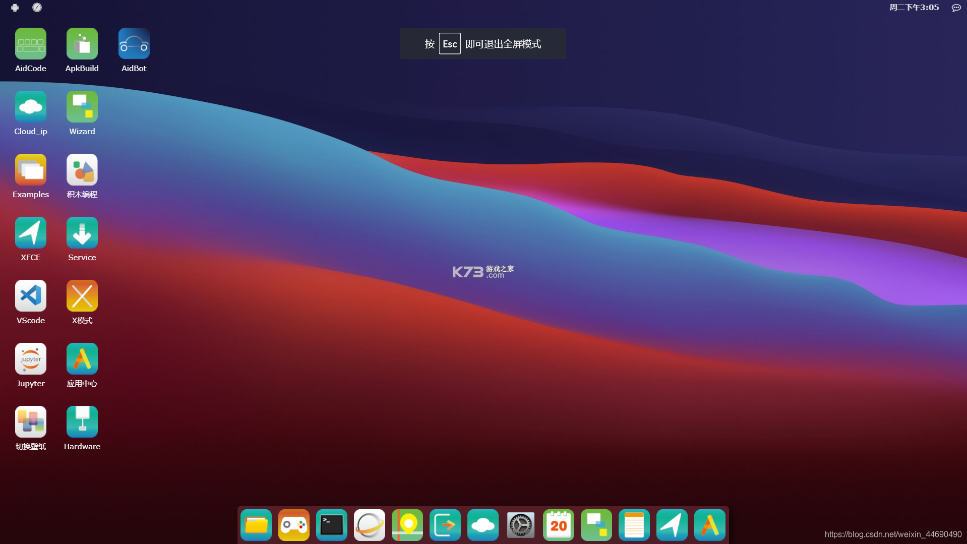 LUNI v5.62 下载安装app 截图
