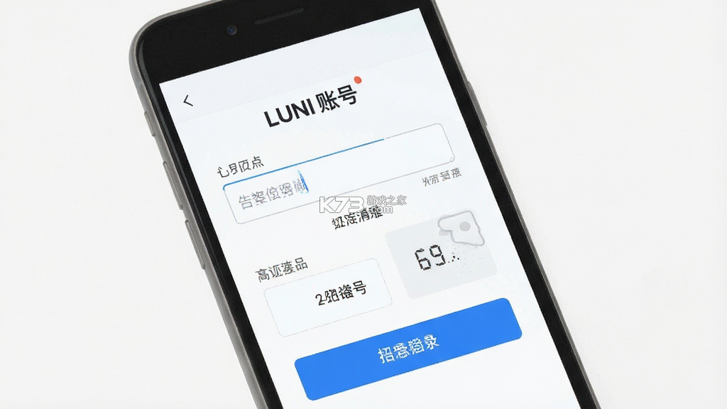 LUNI v5.62 下载安装app 截图
