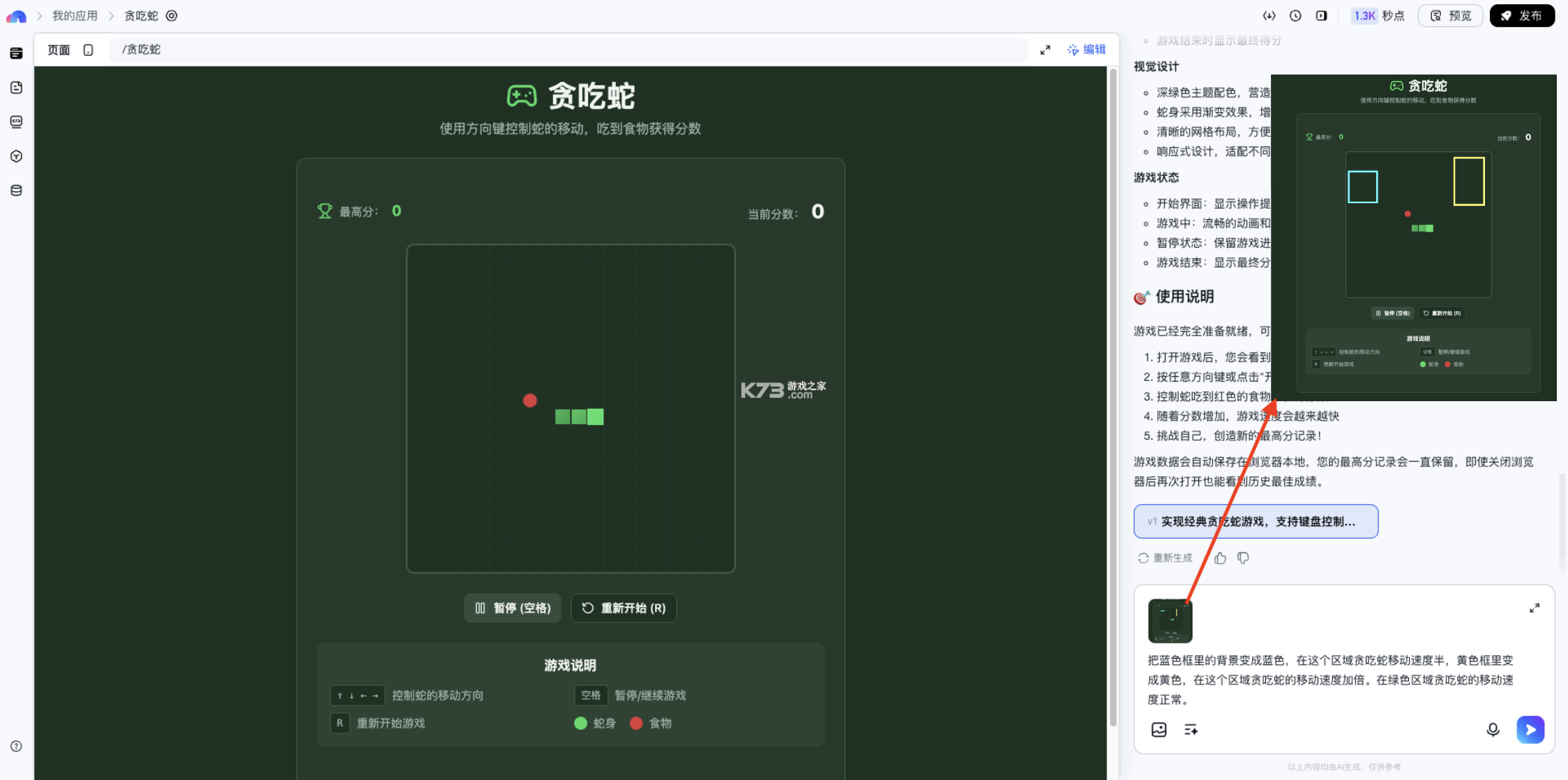 LUNI v5.62 下载安装app 截图